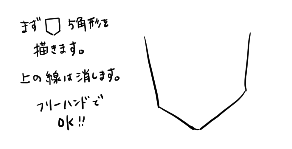 【鬼滅の刃】竈門炭治郎をだれでも簡単に描ける方法01